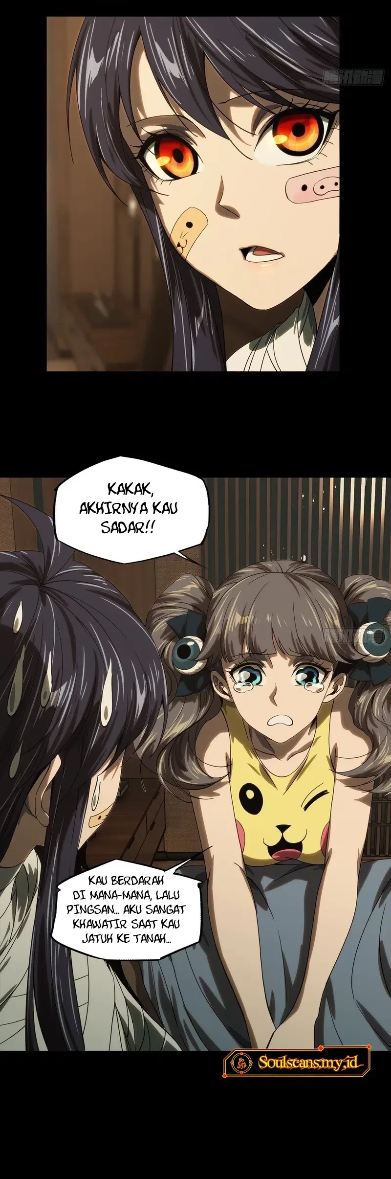 Da Xiang Wuxing Chapter 190 Gambar 3