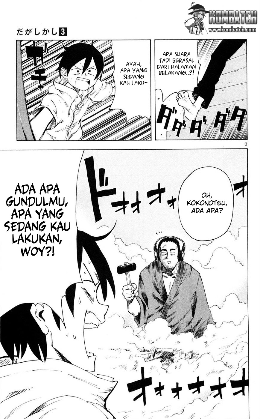 Dagashi Kashi Chapter 41 Gambar 4