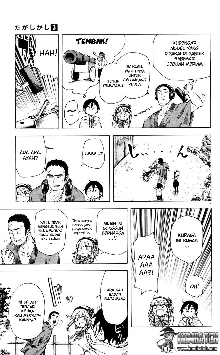 Dagashi Kashi Chapter 41 Gambar 8