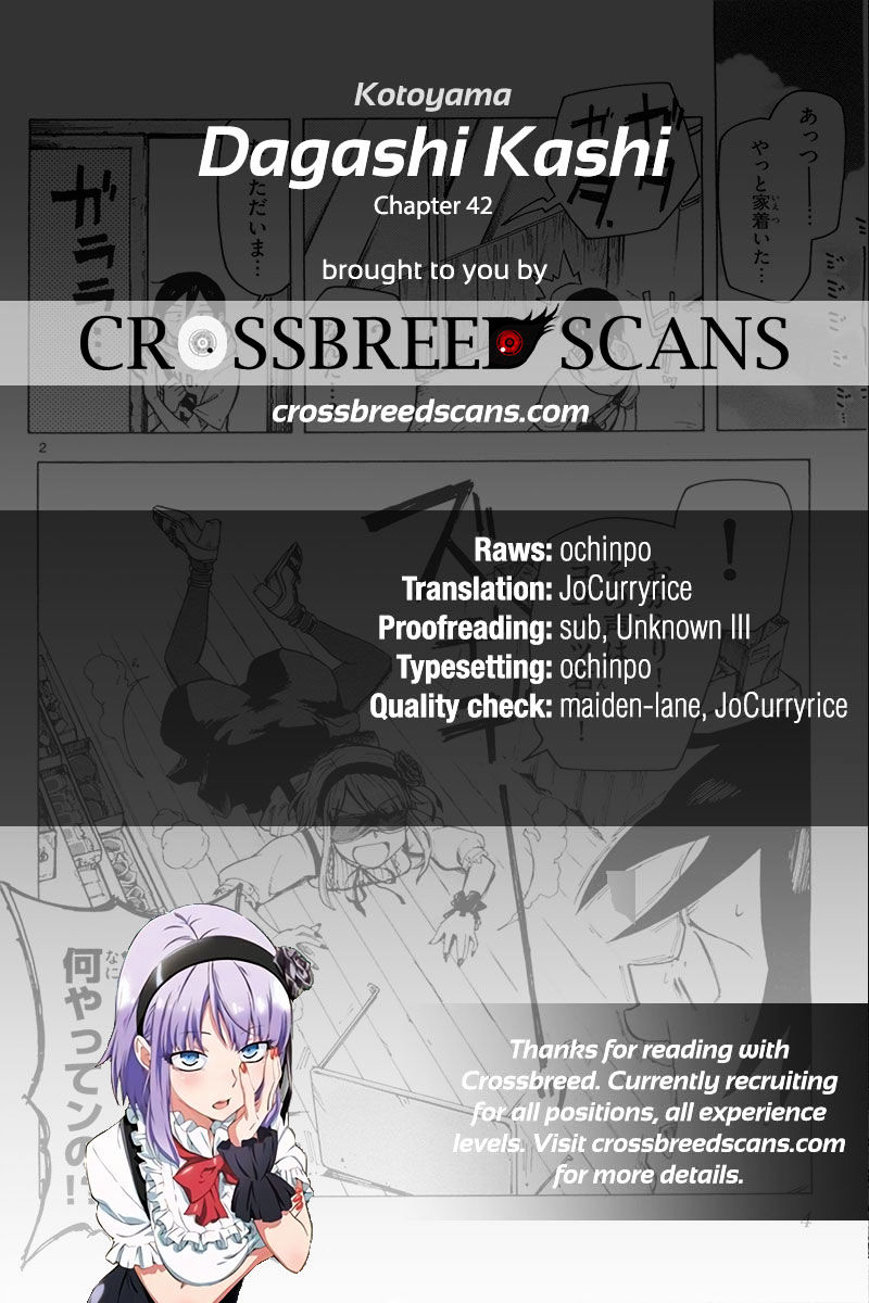 Baca Komik Dagashi Kashi Chapter 42 Gambar 1