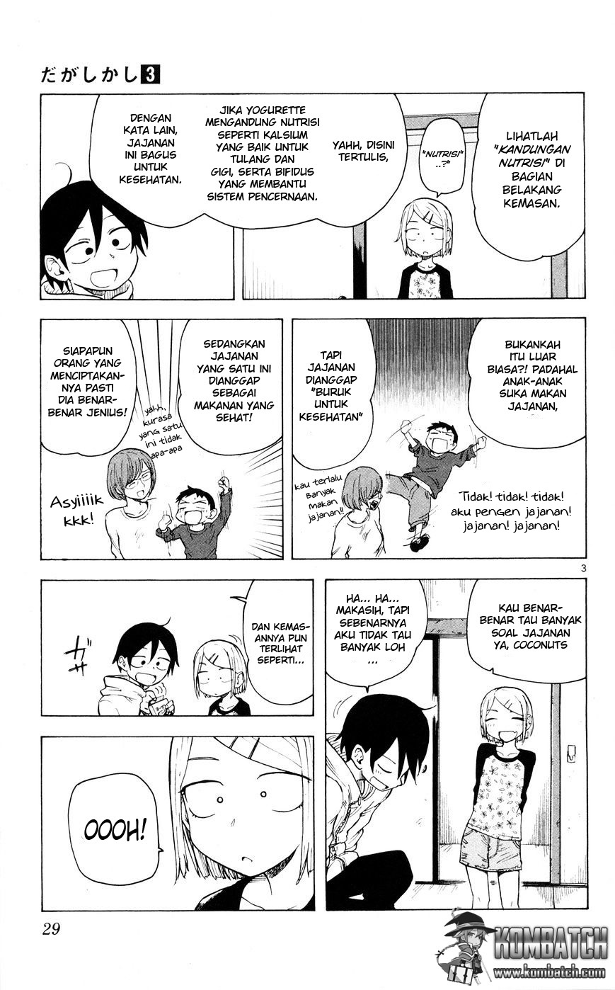 Dagashi Kashi Chapter 42 Gambar 5