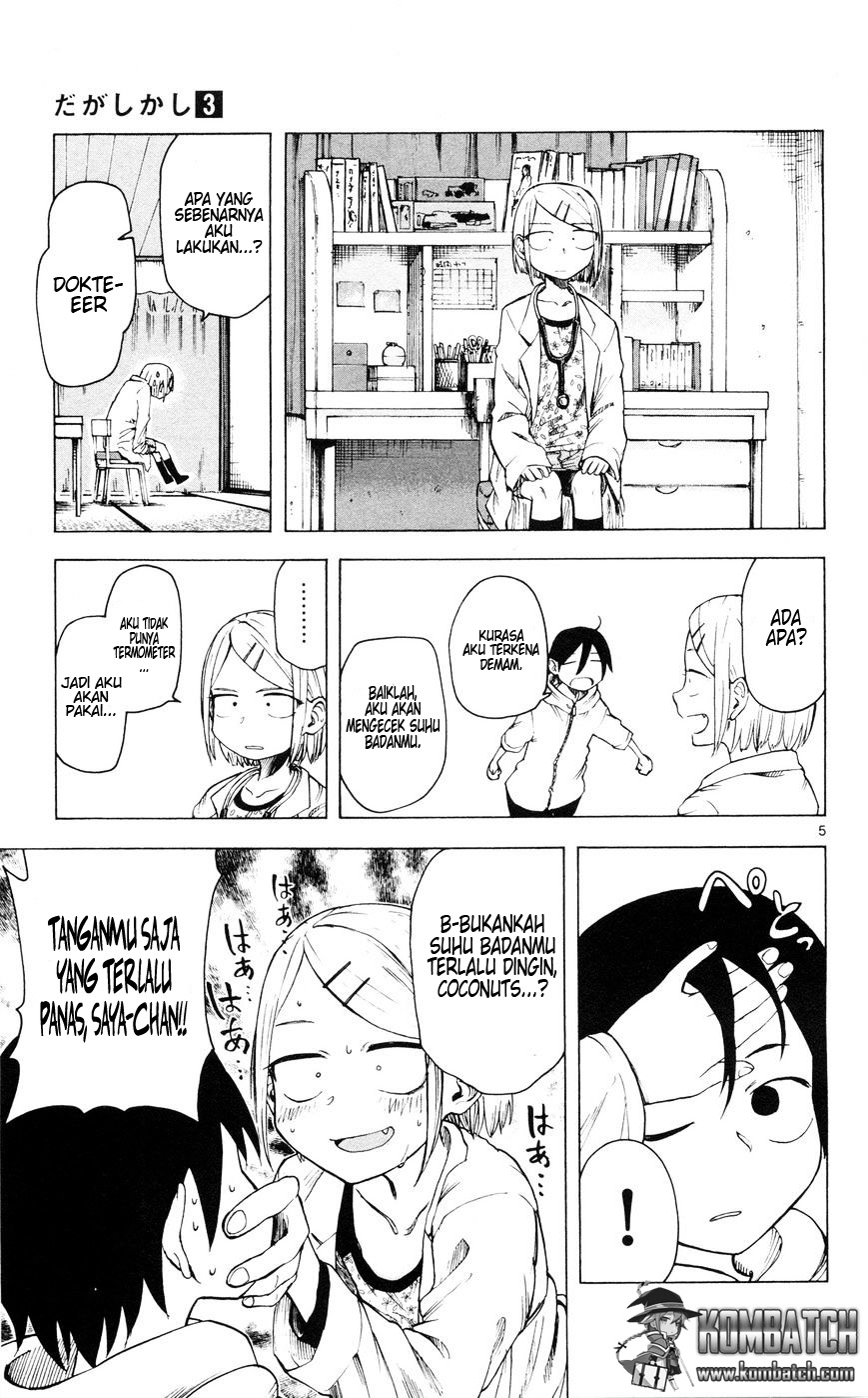 Dagashi Kashi Chapter 42 Gambar 7