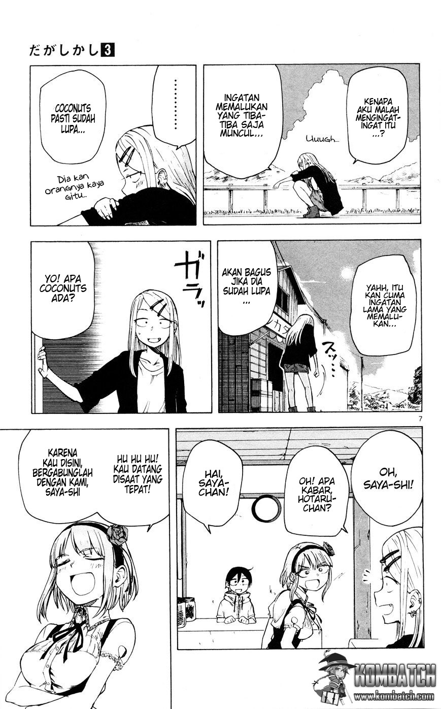 Dagashi Kashi Chapter 42 Gambar 9