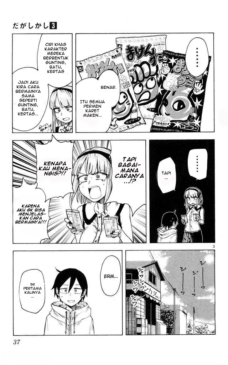 Dagashi Kashi Chapter 43 Gambar 3