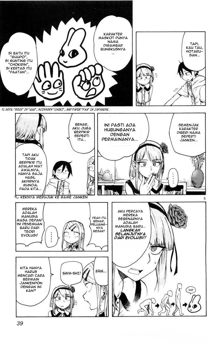 Dagashi Kashi Chapter 43 Gambar 5