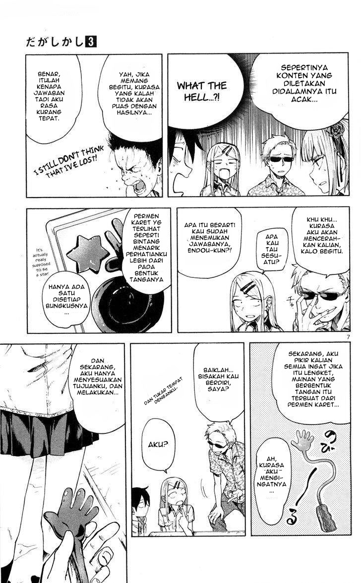 Dagashi Kashi Chapter 43 Gambar 7