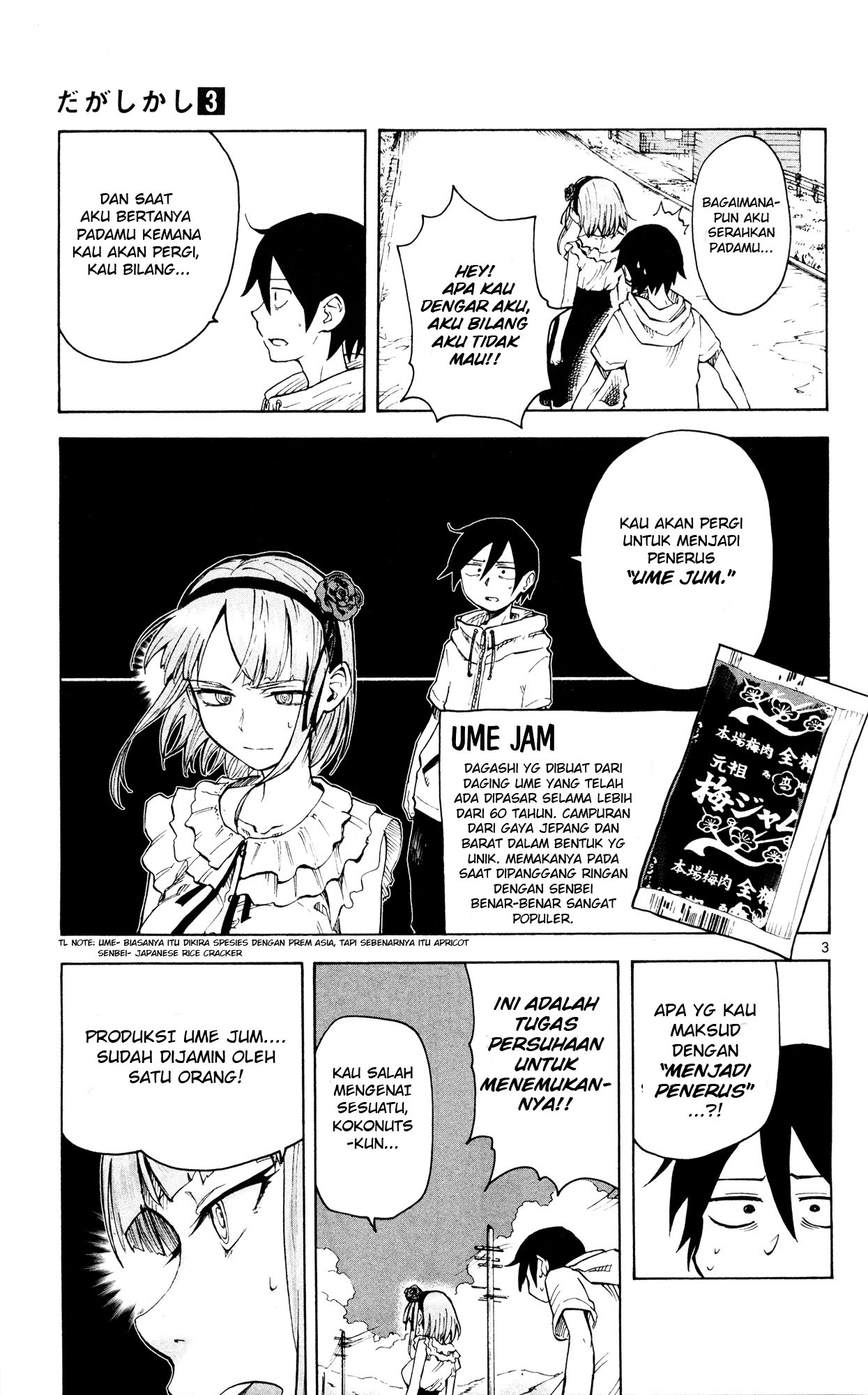 Dagashi Kashi Chapter 46 Gambar 4