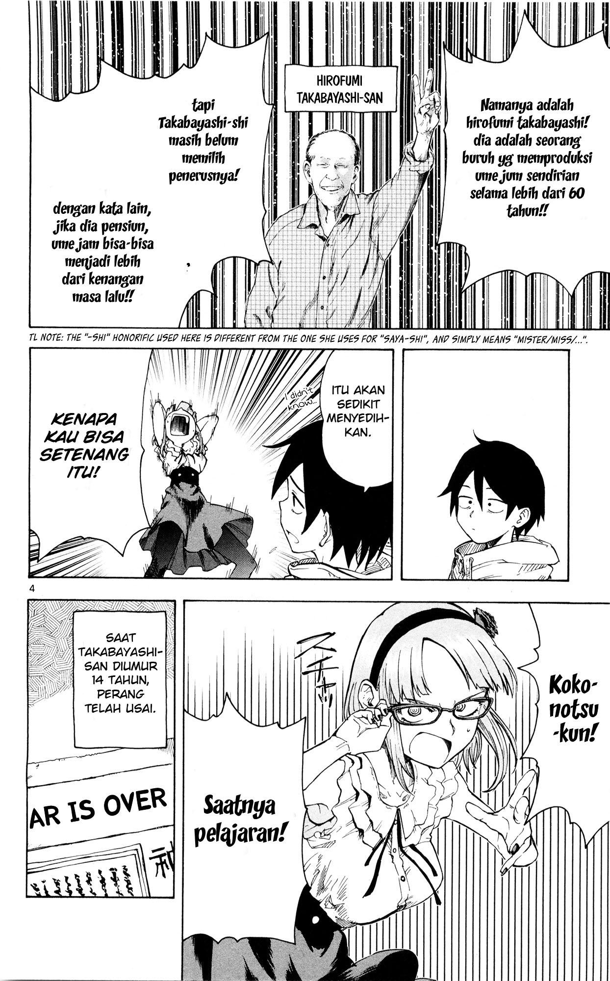 Dagashi Kashi Chapter 46 Gambar 5