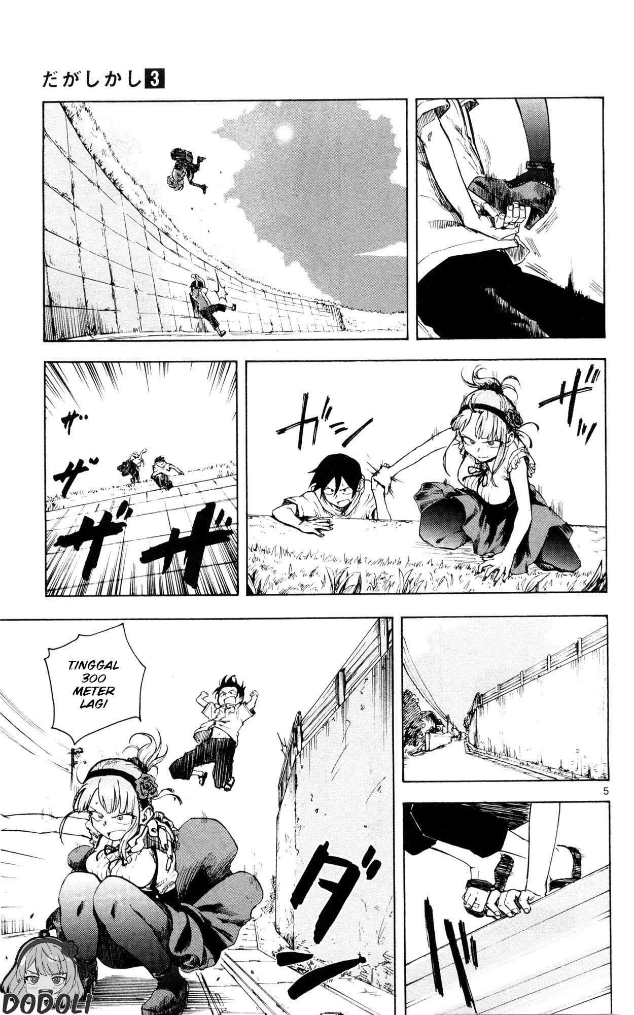 Dagashi Kashi Chapter 48 Gambar 5