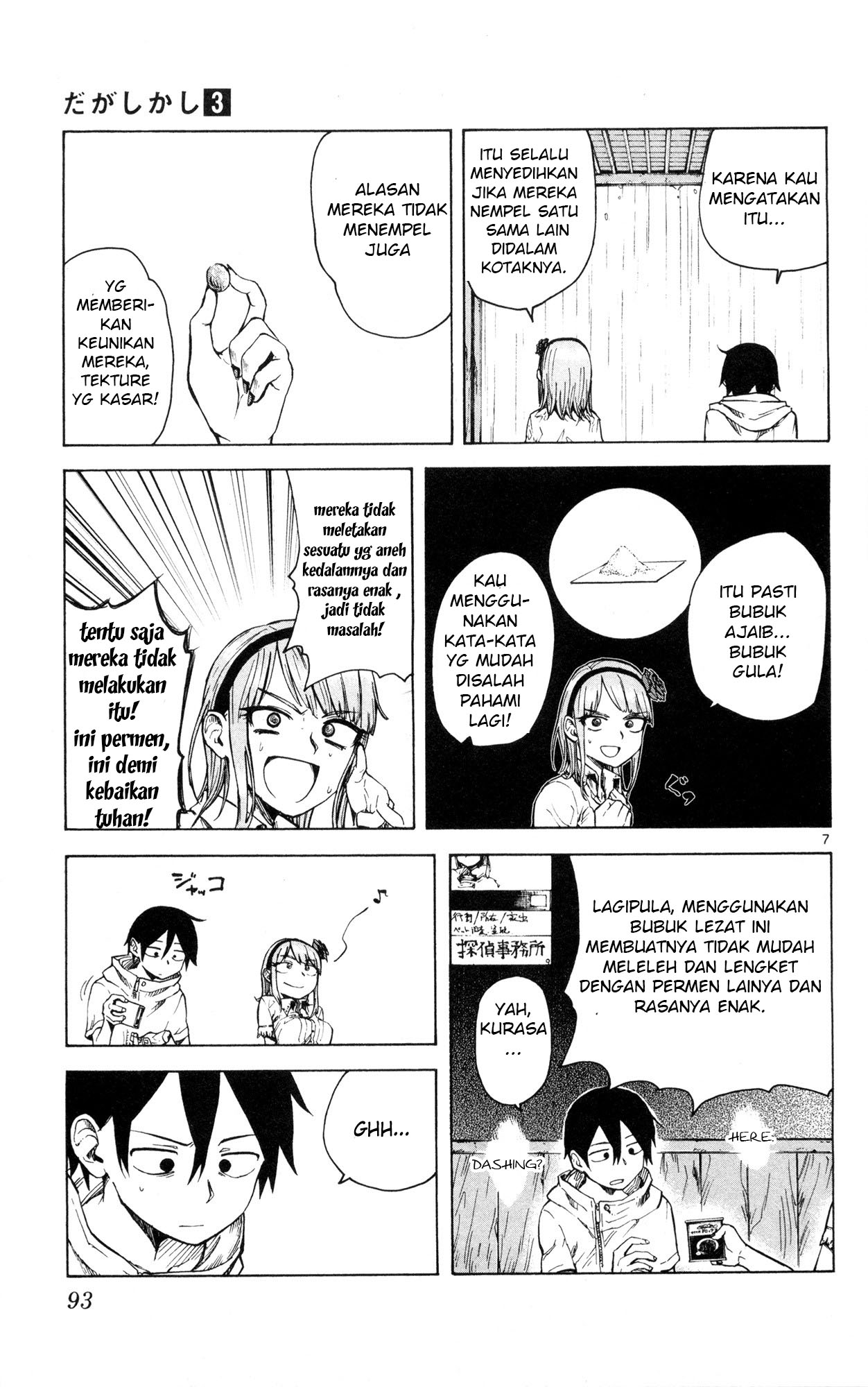 Dagashi Kashi Chapter 49 Gambar 7
