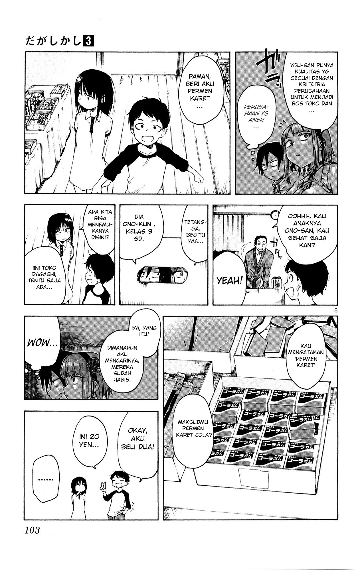 Dagashi Kashi Chapter 50 Gambar 6