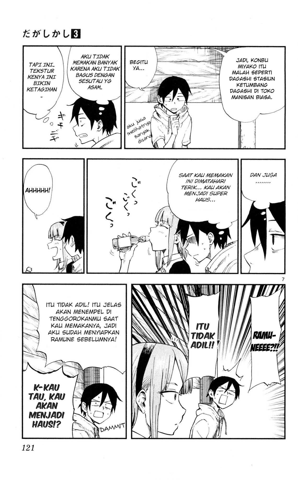 Dagashi Kashi Chapter 51 Gambar 7