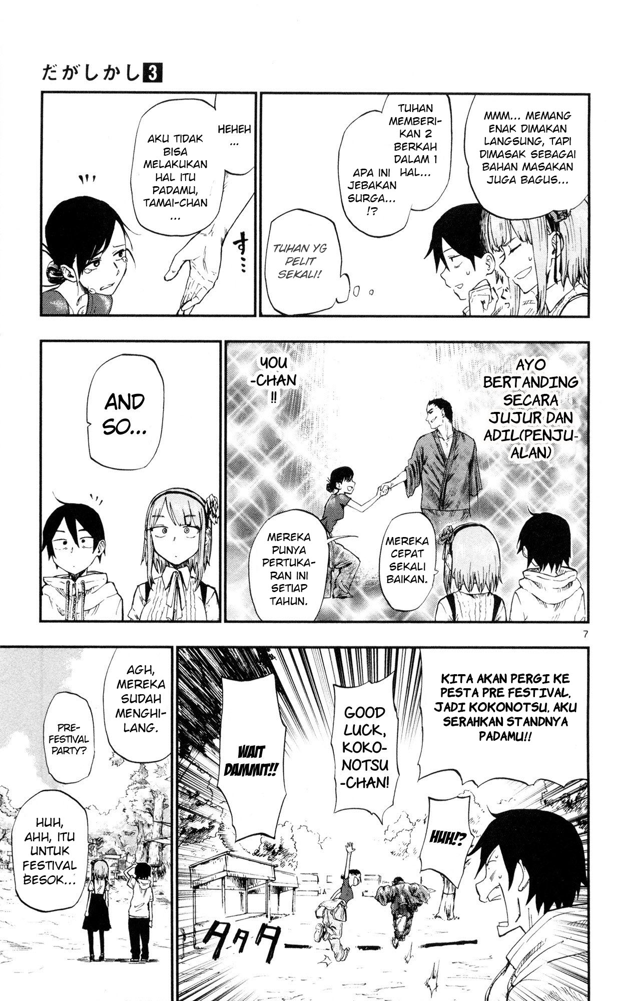 Dagashi Kashi Chapter 53 Gambar 7