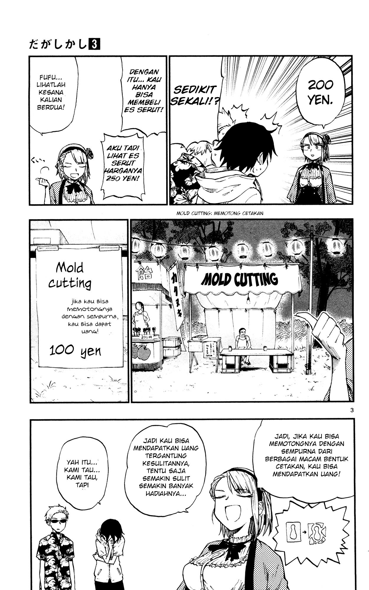 Dagashi Kashi Chapter 54 Gambar 3