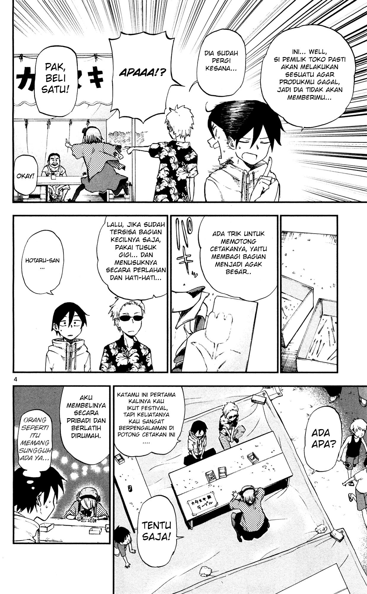 Dagashi Kashi Chapter 54 Gambar 4