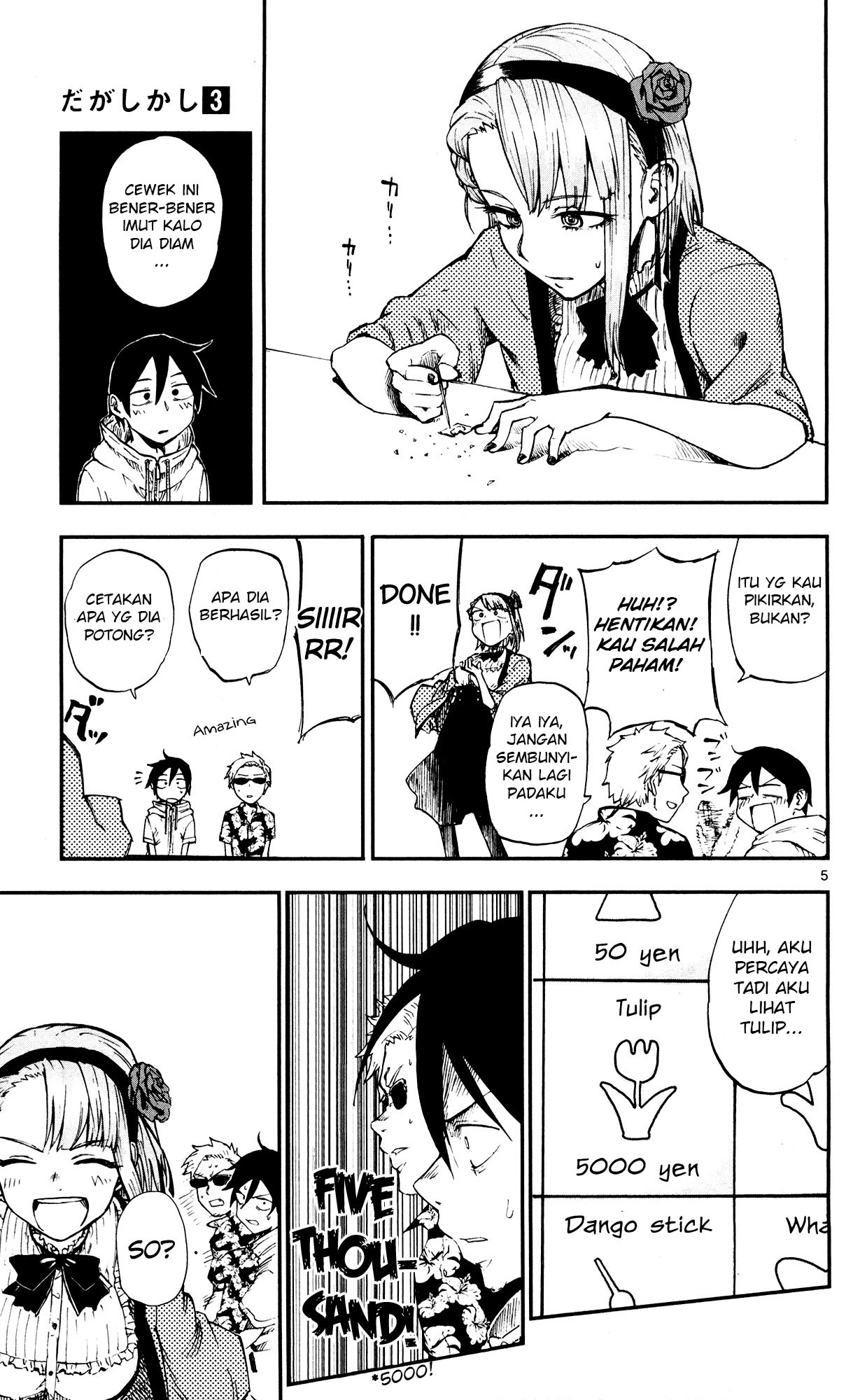 Dagashi Kashi Chapter 54 Gambar 5