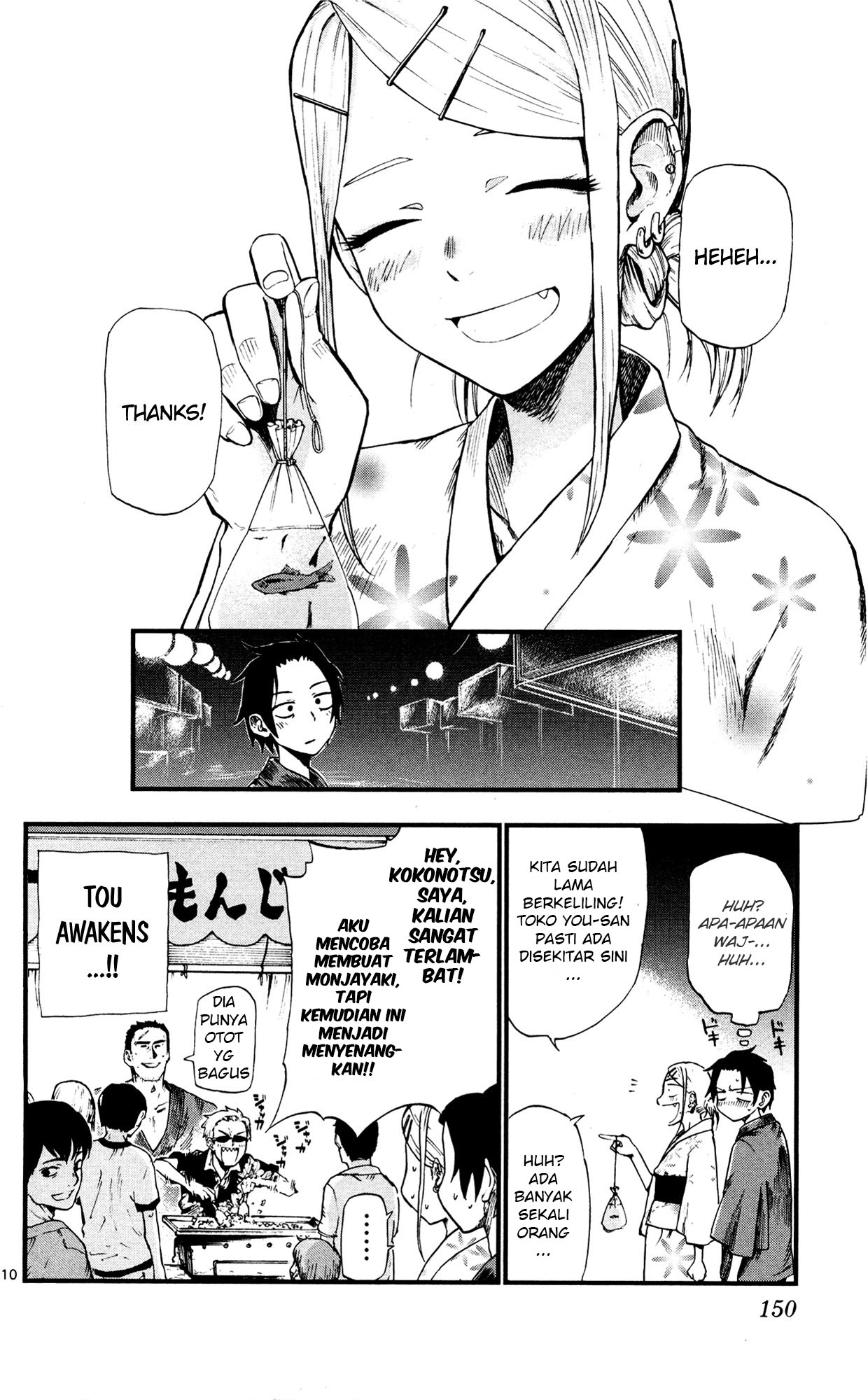 Dagashi Kashi Chapter 55 Gambar 10