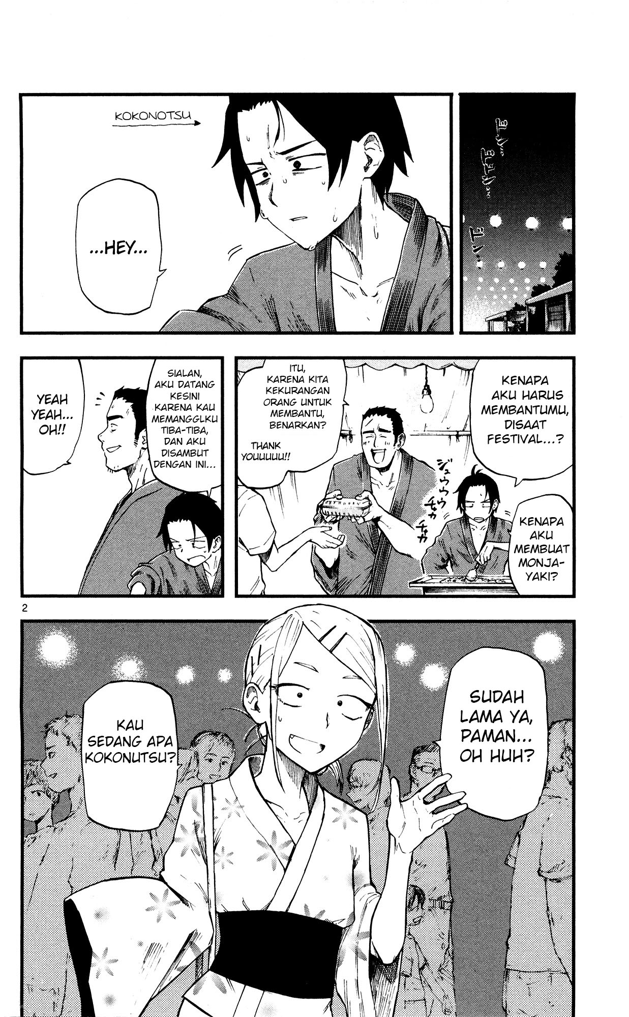 Baca  Dagashi Kashi Chapter 55 Gambar 2