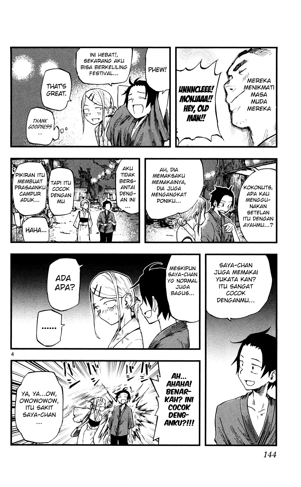 Dagashi Kashi Chapter 55 Gambar 4