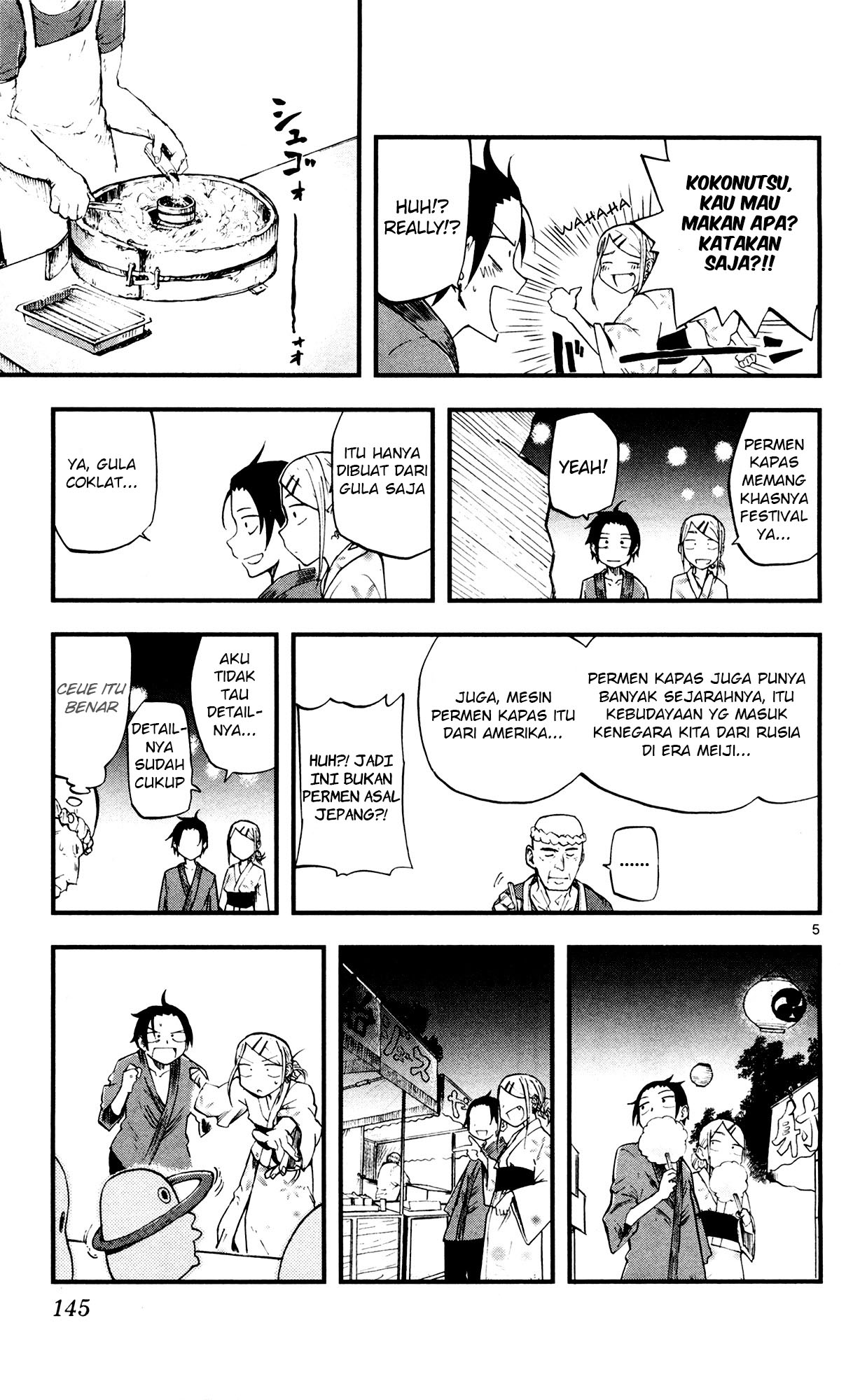 Dagashi Kashi Chapter 55 Gambar 5