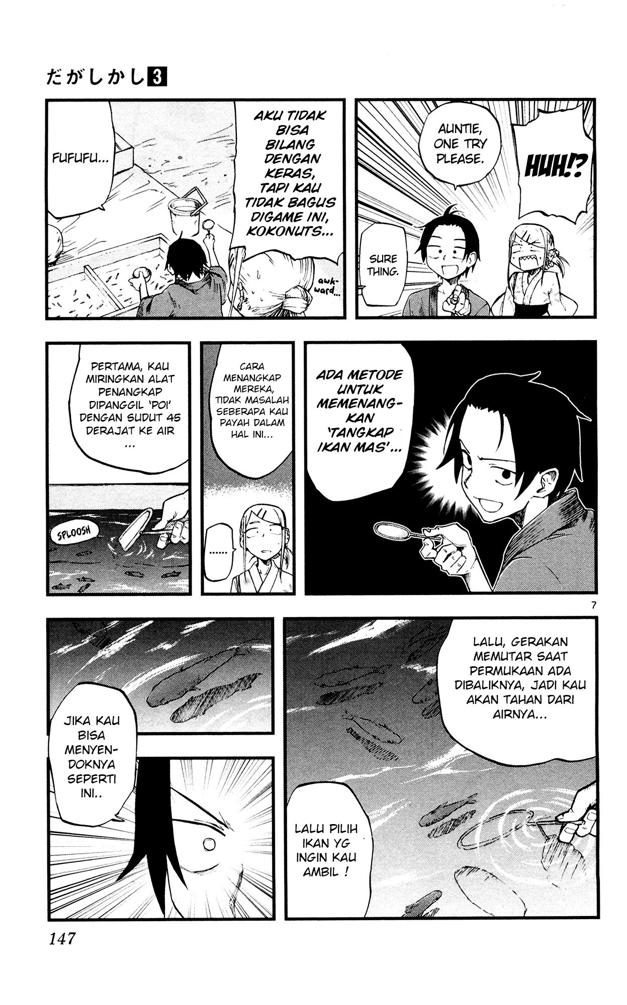 Dagashi Kashi Chapter 55 Gambar 7