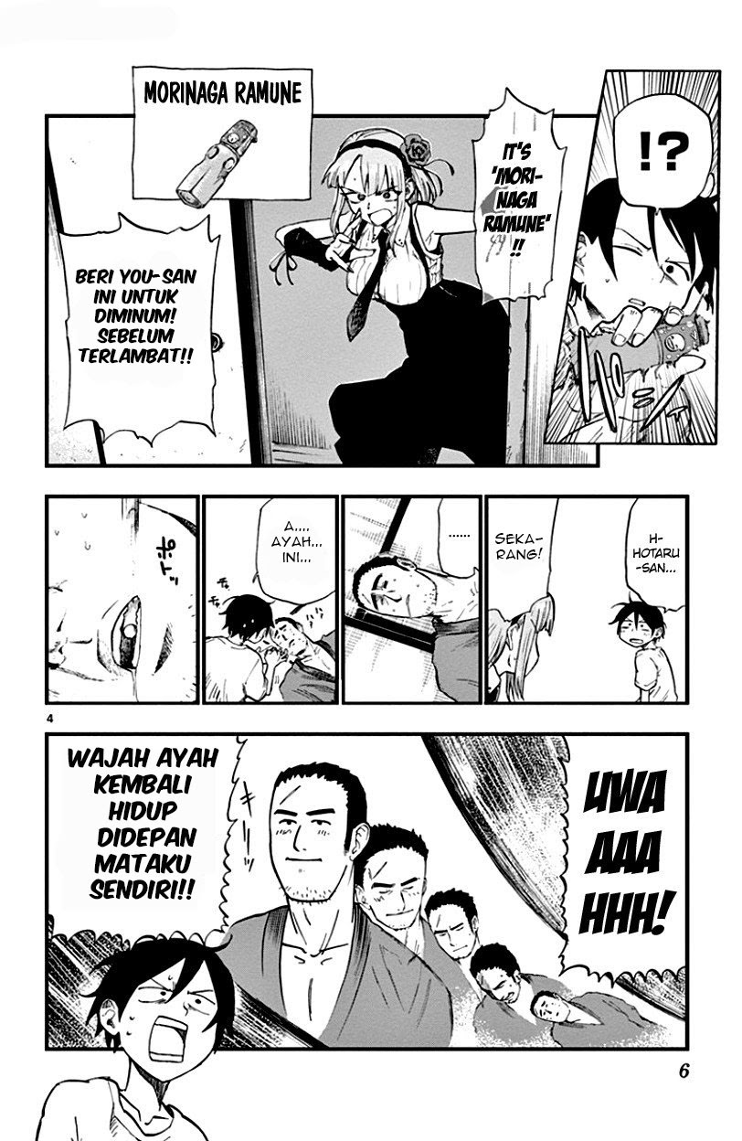 Dagashi Kashi Chapter 57 Gambar 4