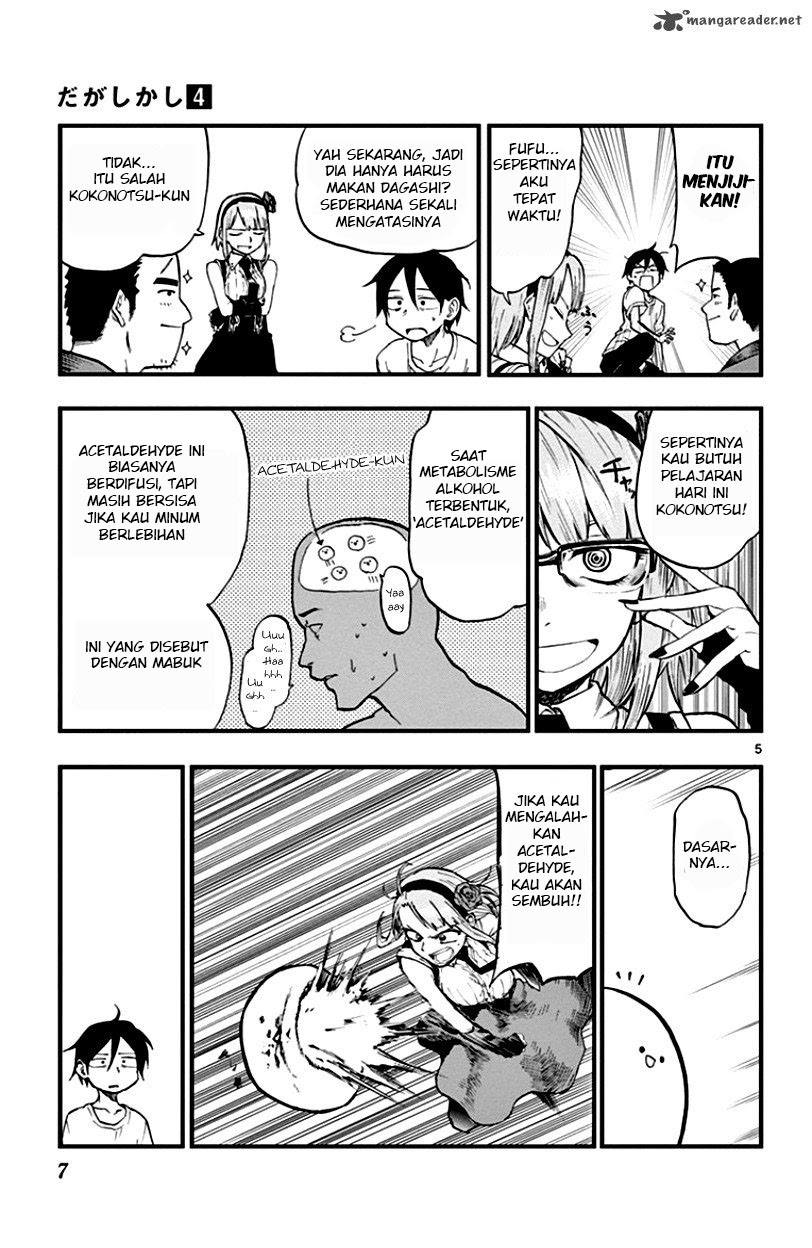 Dagashi Kashi Chapter 57 Gambar 5