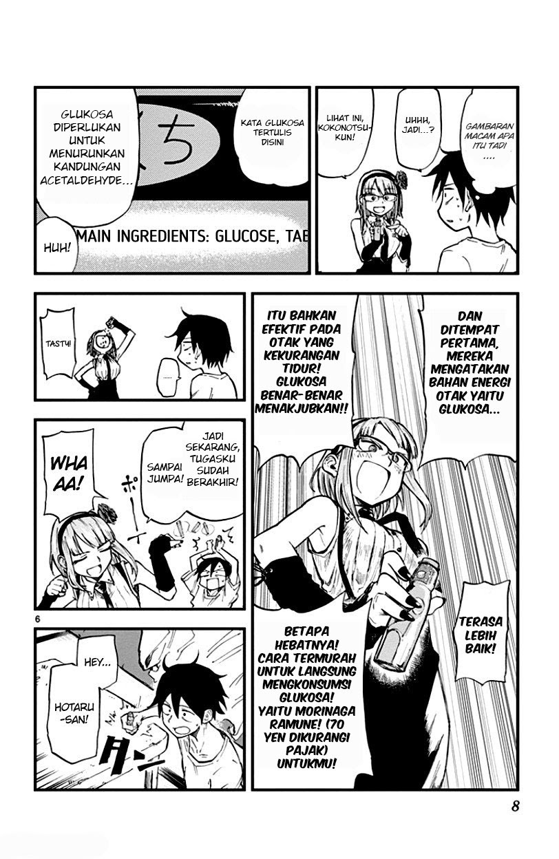 Dagashi Kashi Chapter 57 Gambar 6