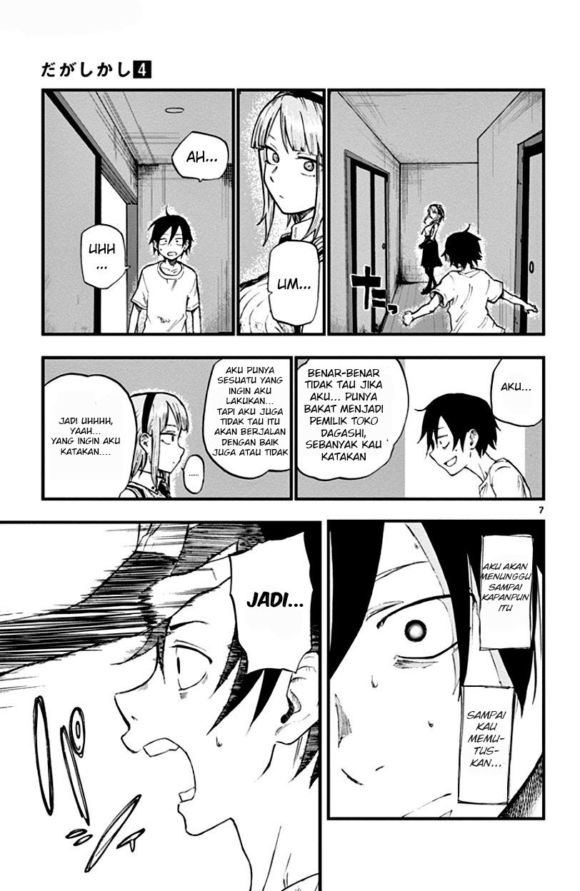 Dagashi Kashi Chapter 57 Gambar 7