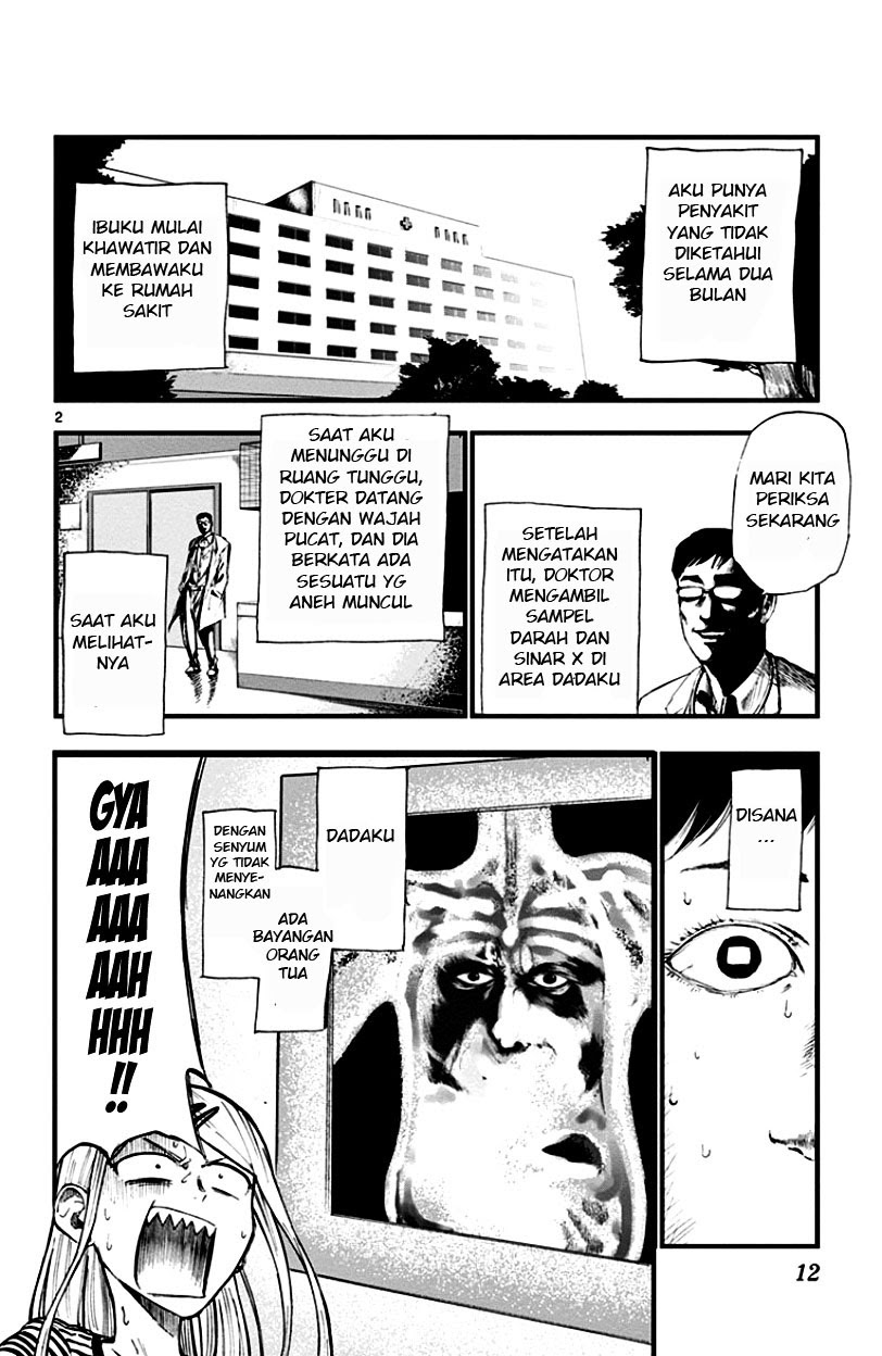 Dagashi Kashi Chapter 58 Gambar 3