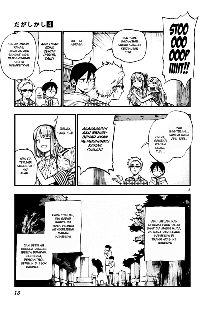Dagashi Kashi Chapter 58 Gambar 4