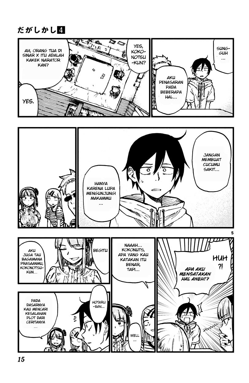 Dagashi Kashi Chapter 58 Gambar 6