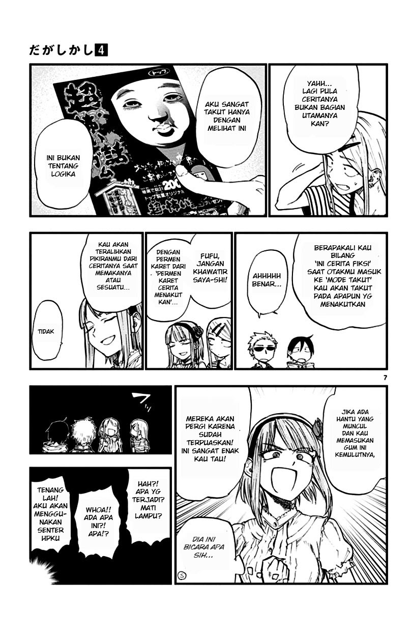 Dagashi Kashi Chapter 58 Gambar 8