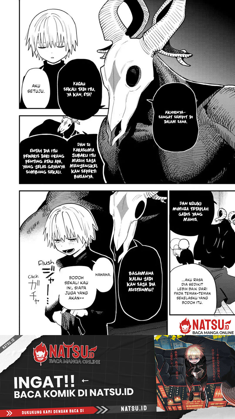 Daiakutou Shounen Chapter 1 Gambar 11