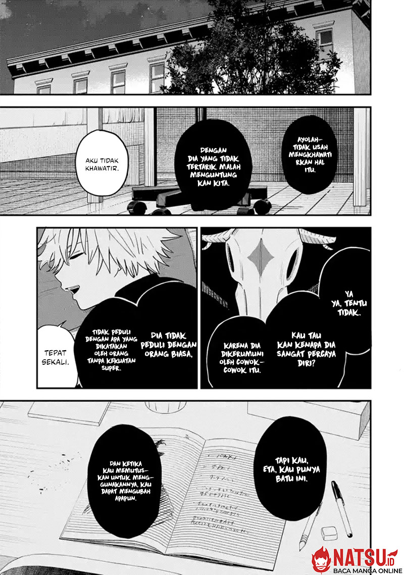 Daiakutou Shounen Chapter 1 Gambar 22