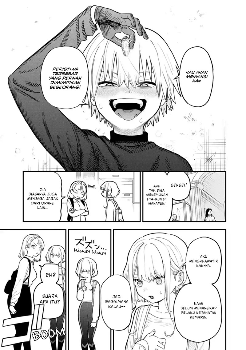 Daiakutou Shounen Chapter 1 Gambar 44