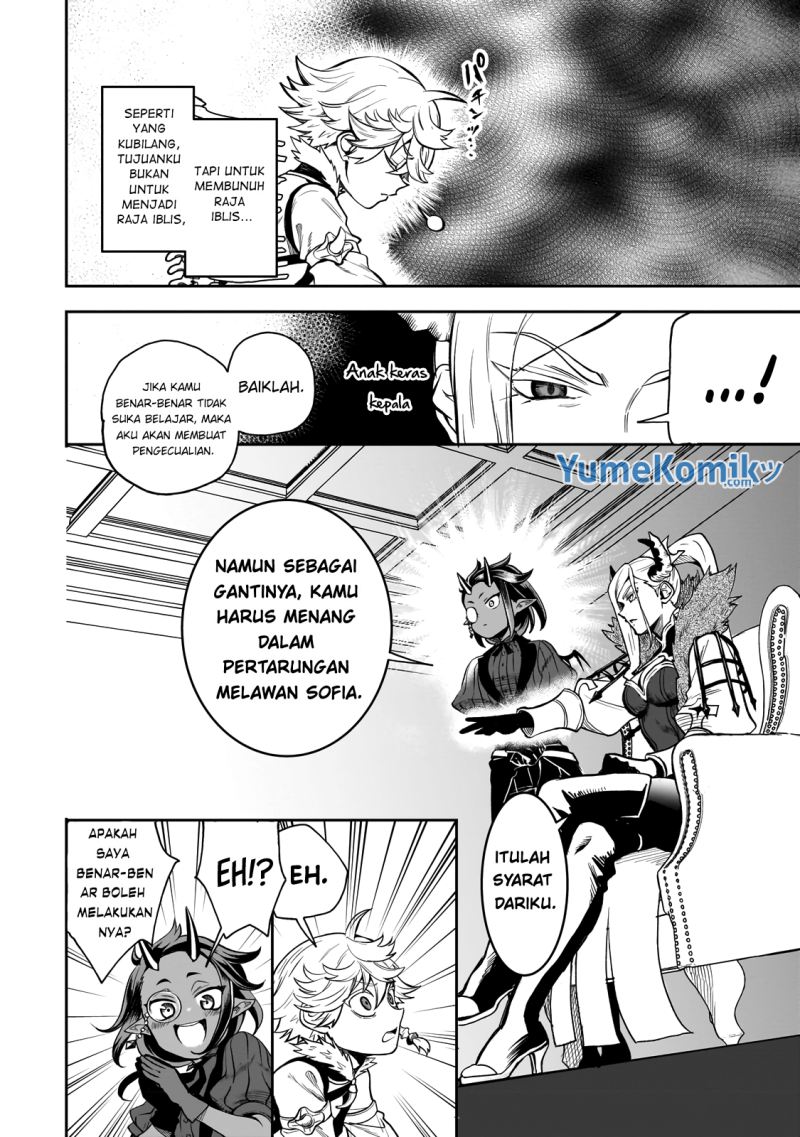 Dainana Maouji Jilbagias no Maou Keikokuki Chapter 2 Gambar 13