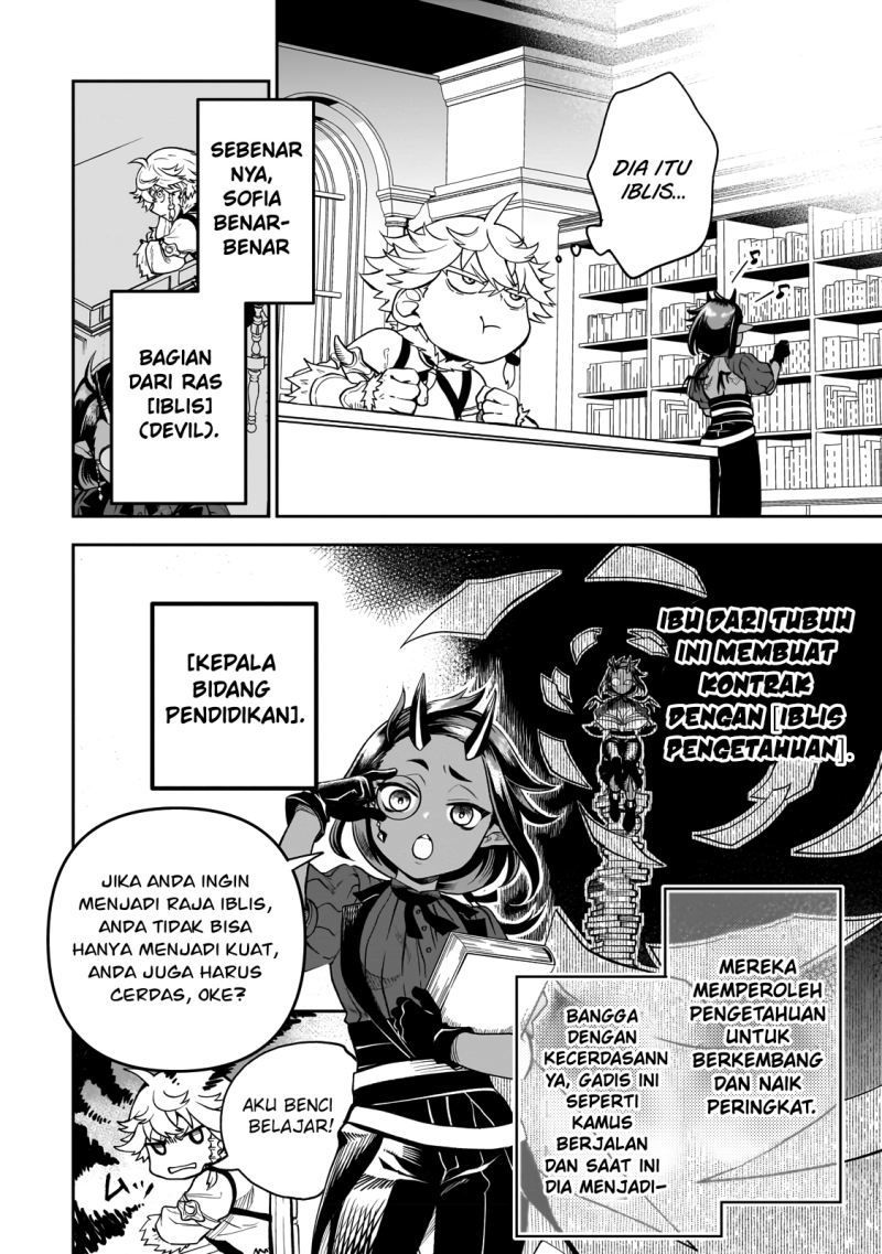 Dainana Maouji Jilbagias no Maou Keikokuki Chapter 2 Gambar 9