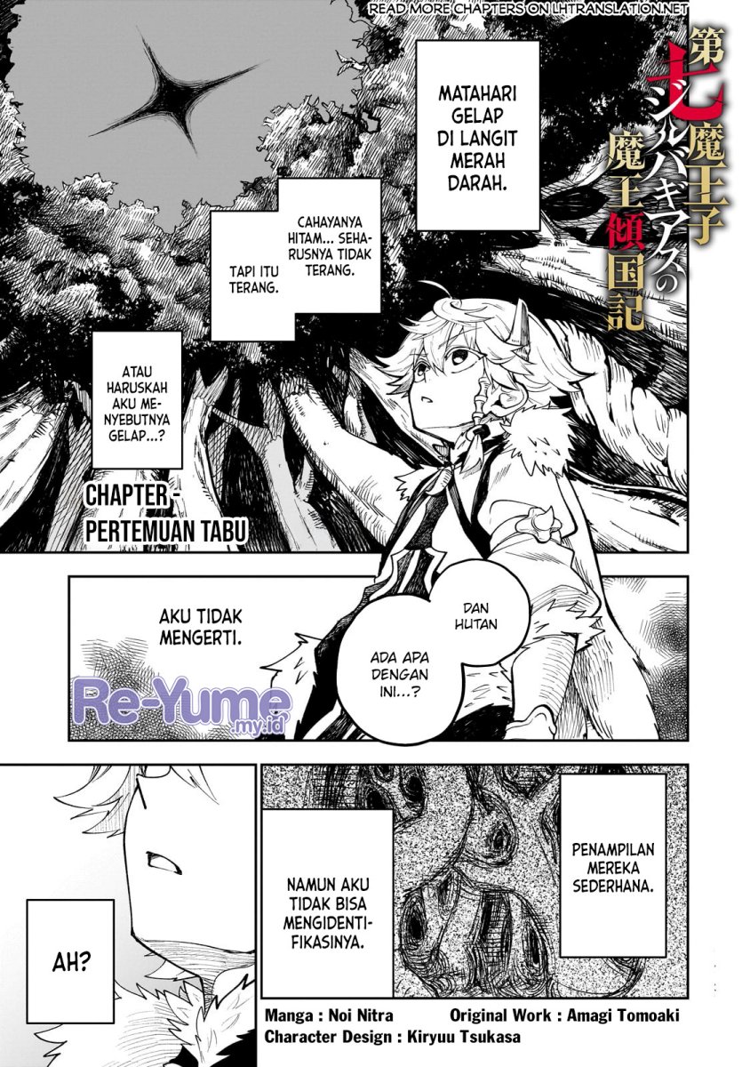 Baca Dainana Maouji Jilbagias no Maou Keikokuki Chapter 6 Gambar 2