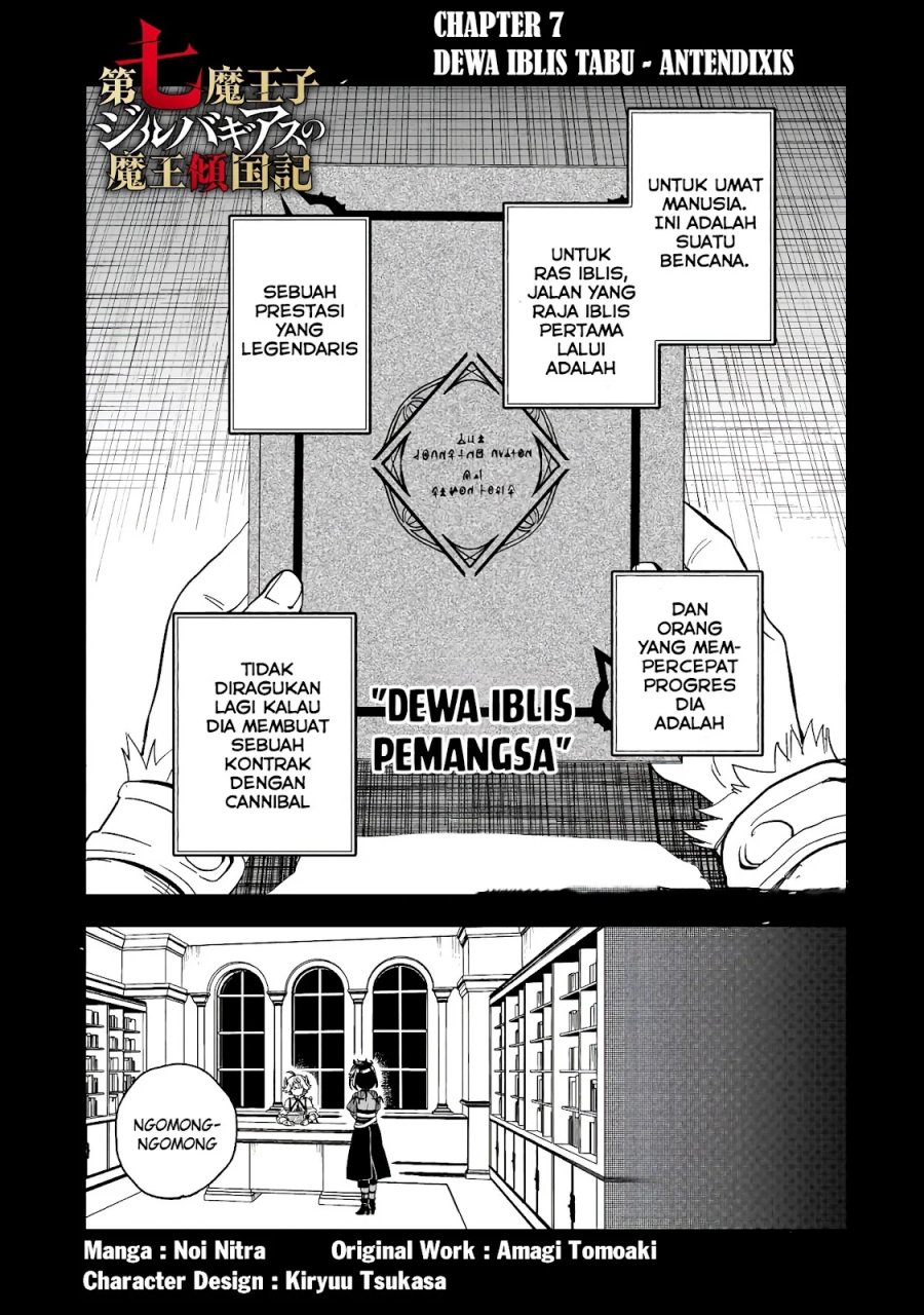 Baca Dainana Maouji Jilbagias no Maou Keikokuki Chapter 7 Gambar 2
