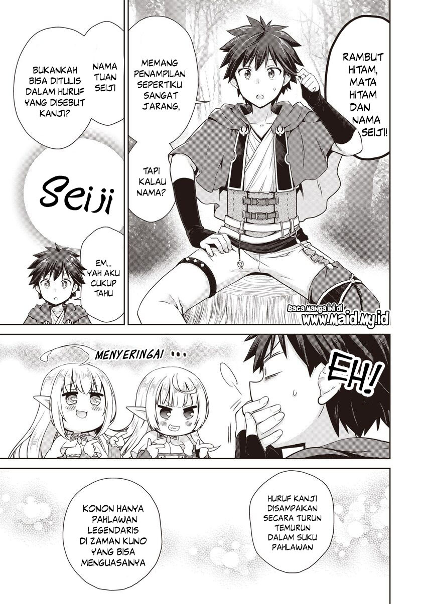 Dakara Katte Ni Yusha Toka Hao Ni Nintei Sun No Yamero Yo! Elf Zoku Mo Kokuo Sama Mo Hirefusu Hodo Ore Ha Idaina Yakuwarirashi Chapter 1 Gambar 18
