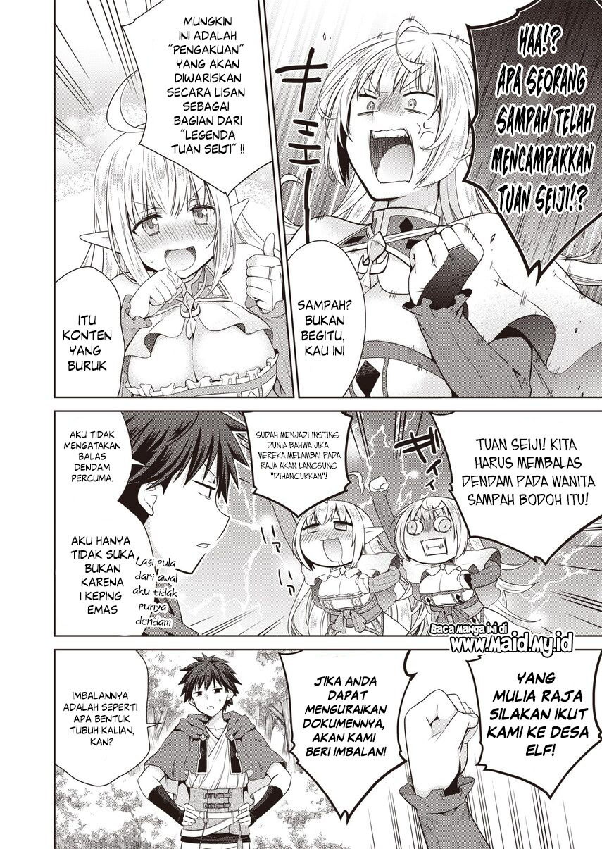 Dakara Katte Ni Yusha Toka Hao Ni Nintei Sun No Yamero Yo! Elf Zoku Mo Kokuo Sama Mo Hirefusu Hodo Ore Ha Idaina Yakuwarirashi Chapter 1 Gambar 21