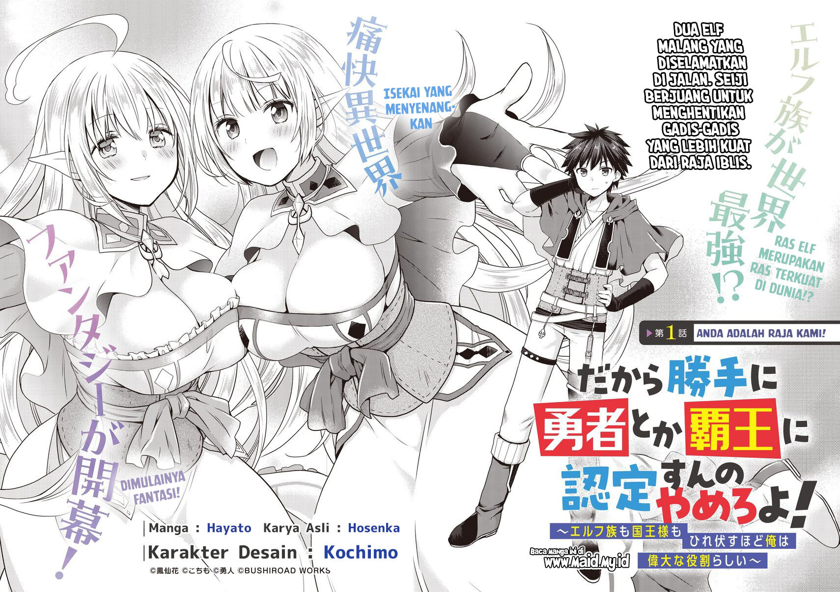 Dakara Katte Ni Yusha Toka Hao Ni Nintei Sun No Yamero Yo! Elf Zoku Mo Kokuo Sama Mo Hirefusu Hodo Ore Ha Idaina Yakuwarirashi Chapter 1 Gambar 6