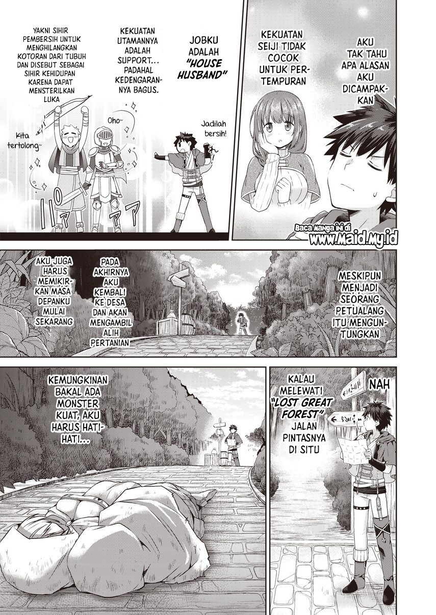 Dakara Katte Ni Yusha Toka Hao Ni Nintei Sun No Yamero Yo! Elf Zoku Mo Kokuo Sama Mo Hirefusu Hodo Ore Ha Idaina Yakuwarirashi Chapter 1 Gambar 8