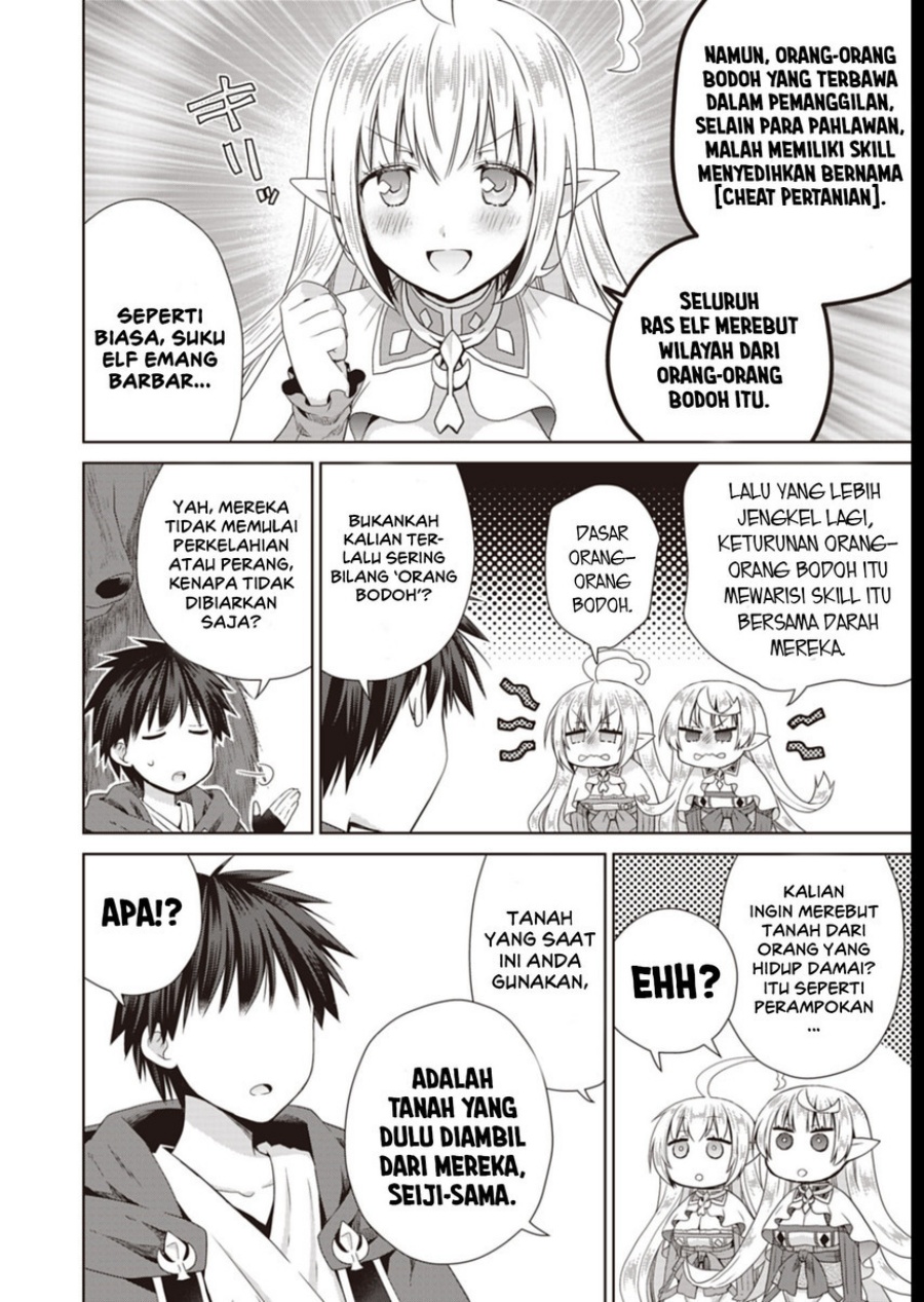 Dakara Katte Ni Yusha Toka Hao Ni Nintei Sun No Yamero Yo! Elf Zoku Mo Kokuo Sama Mo Hirefusu Hodo Ore Ha Idaina Yakuwarirashi Chapter 10 Gambar 6