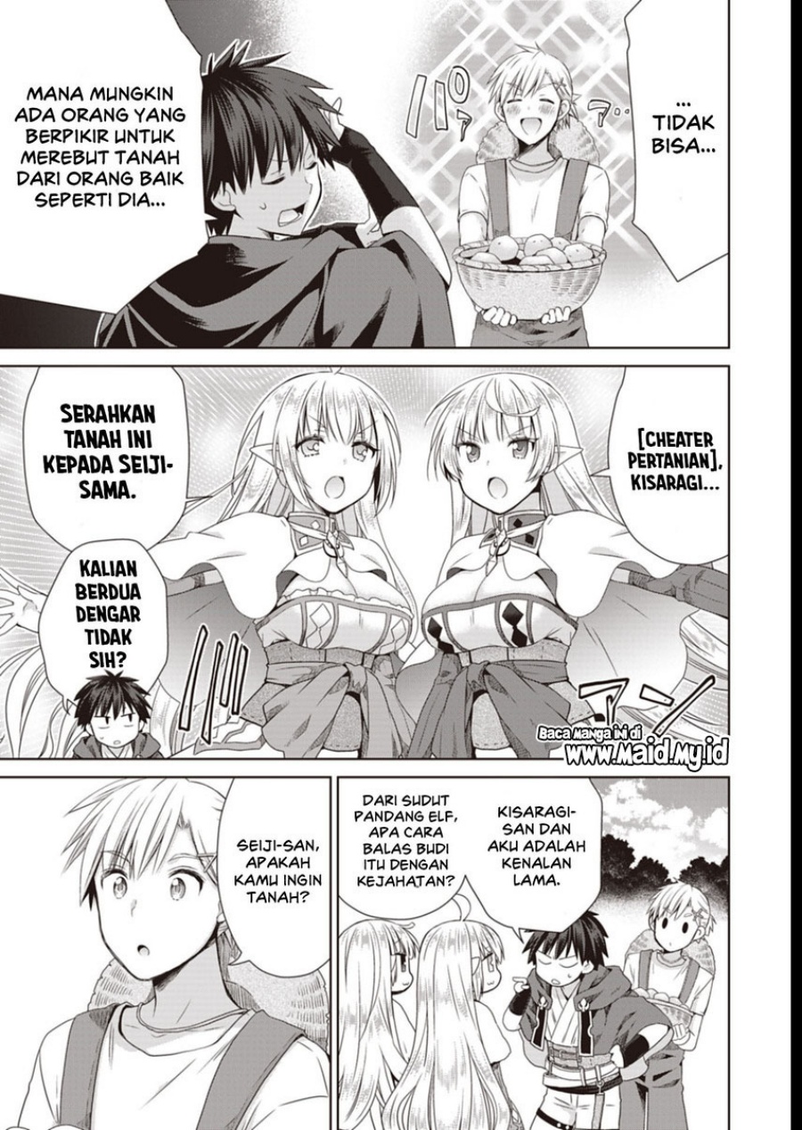 Dakara Katte Ni Yusha Toka Hao Ni Nintei Sun No Yamero Yo! Elf Zoku Mo Kokuo Sama Mo Hirefusu Hodo Ore Ha Idaina Yakuwarirashi Chapter 10 Gambar 9