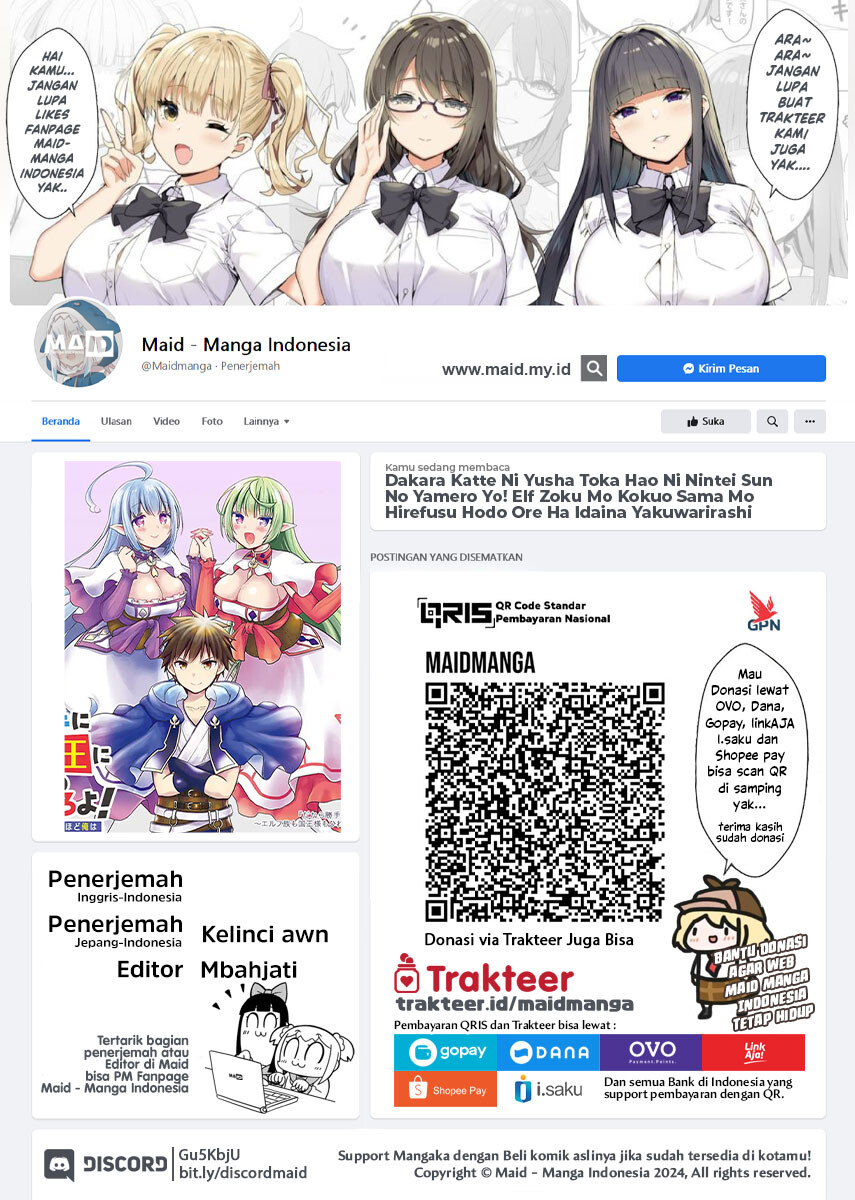 Baca Dakara Katte Ni Yusha Toka Hao Ni Nintei Sun No Yamero Yo! Elf Zoku Mo Kokuo Sama Mo Hirefusu Hodo Ore Ha Idaina Yakuwarirashi Chapter 2 Gambar 2