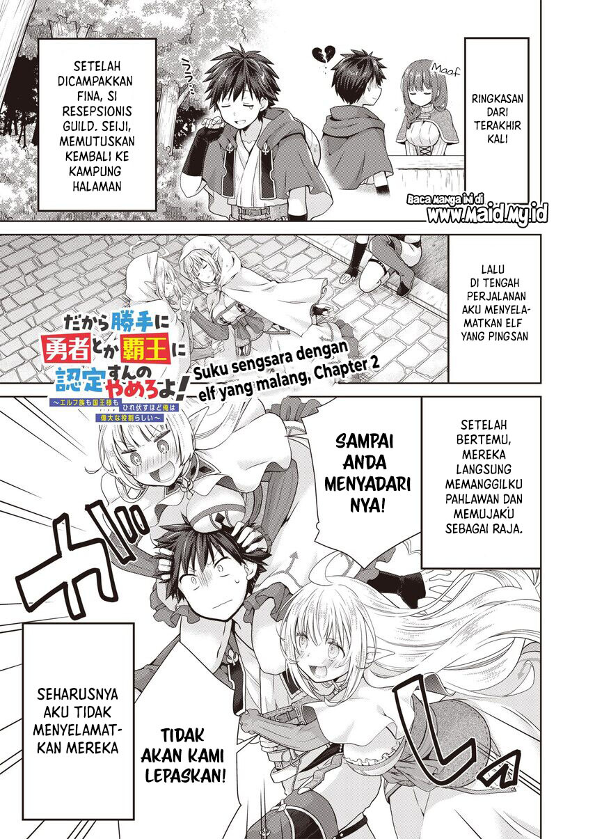 Dakara Katte Ni Yusha Toka Hao Ni Nintei Sun No Yamero Yo! Elf Zoku Mo Kokuo Sama Mo Hirefusu Hodo Ore Ha Idaina Yakuwarirashi Chapter 2 Gambar 3