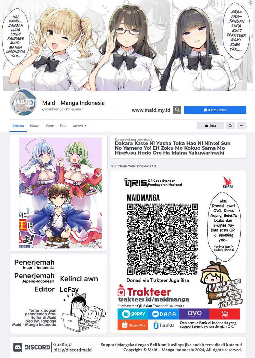 Baca Dakara Katte Ni Yusha Toka Hao Ni Nintei Sun No Yamero Yo! Elf Zoku Mo Kokuo Sama Mo Hirefusu Hodo Ore Ha Idaina Yakuwarirashi Chapter 3 Gambar 2