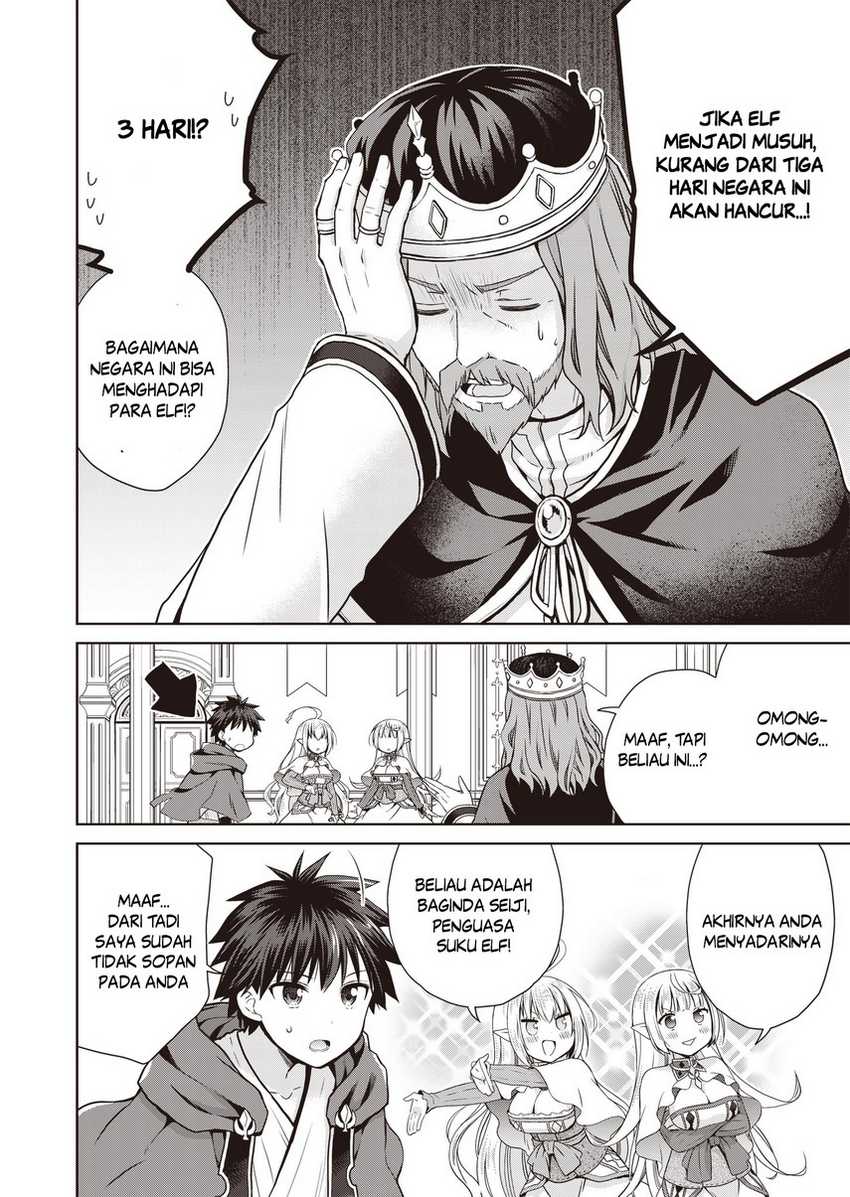 Dakara Katte Ni Yusha Toka Hao Ni Nintei Sun No Yamero Yo! Elf Zoku Mo Kokuo Sama Mo Hirefusu Hodo Ore Ha Idaina Yakuwarirashi Chapter 3 Gambar 24